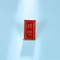 Red enamel rectangle brooch with golden Happiness character for shirts and t-shirts - Red Happy Text Style (TZ108)