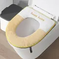 Soft faux rabbit fur zippered toilet seat cover featuring Sweet Home embroidery and color block design - 42x39x2cm / Yellow