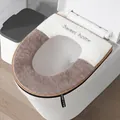 Soft plush faux rabbit fur toilet seat cover with zipper and Sweet Home embroidery - 42x39x2cm / Coffee