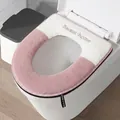 Plush pink and white color-blocked zipper toilet seat cover with Sweet home embroidery - 42x39x2cm / Pink