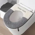 Plush grey and cream zipper toilet seat cover with Sweet Home embroidery - 42x39x2cm / Gray