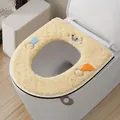 Cozy winter thickened plush toilet seat cover with zipper in beige cartoon design for home - Seal Cutlery / Yellow