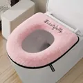 Funda de asiento de inodoro de felpa rosa suave con bordado y cierre de cremallera - Estilo de Letra / Rosa Alfabeto Pelo de Conejo Simple