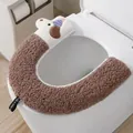 Soft cartoon brown dog plush toilet seat cover U-shaped warm winter bathroom mat - Cartoon Dog Style / Brown
