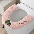 Soft plush U-shaped toilet seat cover in pink with cute cartoon sun embroidery - Tree Style / Pink