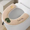 Plush U-shaped toilet seat cover with waffle texture and cute cartoon broccoli embroidery - Tree Style / Brown
