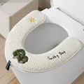 Premium soft quilted U-shaped toilet seat cover with cute cartoon sun and tree embroidery - Tree Style / White