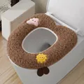Warm plush brown toilet seat cover featuring cute cartoon sun and cloud embroidery - Cloud and Sun Style / Coffee