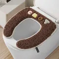 Soft plush brown toilet seat cover with cute colorful 3D shapes for home bathroom decor - 42*39*2cm / Korean Style CMOT Coffee