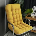 Premium thickened one-piece chair cushion in solid yellow for office and home lounge chairs - [Integrated Pad] 44*93cm / Turmeric