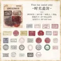 Vintage retro postage stamp stickers set 30pcs PET material for scrapbooking DIY - Time Is Dusty / 30 Sheets