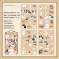 4 sheets of healing series cute cartoon dog PET stickers for scrapbooking and journaling - Dog Star Commune / 4pcs