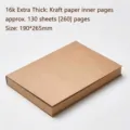 Ρετρό μπλοκ σχεδίου από χαρτί κραφτ, 16k πολύ παχύ τετράδιο σχεδίου 260 σελίδες - 16K Μεγάλο (260 Σελίδες) / Εσωτερική Σελίδα από Χαρτί Kraft
