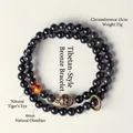 Double-layer 6mm natural black obsidian and yellow tiger eye bracelet with antique copper. - 6mm Black Obsidian (SL6558) / Circumference 15cm