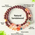Pulsera de sándalo natural de doble vuelta con jade Hetian y cuarzo hematoide rojo - Diámetro de Perla 6mm / Sándalo de Hilo Dorado Natural