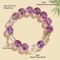 Natural amethyst and white crystal beaded bracelet with a clear crystal bear charm - 12mm (15cm Circumference) / Amethyst