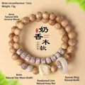 Handgemaakte dubbellaagse armband van natuurlijk hout met leeuwenhanger en Bodhi-zaden unisex - Crème Sandelhout Dubbele Wikkel / 8mm Kraaldiameter