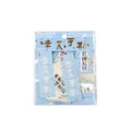Guochao style bronzing stickers with Chinese characters for DIY planners and decoration - 40 Pieces/Pack / Bright Future (Blue)