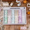 Σετ 60 ρολών χρυσής ταινίας washi για scrapbooking και διακοσμητικές κατασκευές DIY - 60 Ρολά / Χρυσό 6 Χρωμάτων (Βασική Έκδοση)