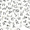 Macro view of 7mm round white acrylic beads with printed black Russian Cyrillic letters. - 3800 Pieces/Pack / White Base Black Font