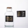Hucha de cristal transparente con tapón de corcho - Estilo Pegatina / Tarro de Vidrio (Con Pegatinas)