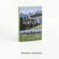 Lot de cartes postales artistiques paysage de montagne série Record Now 30 feuilles - Enregistrer Maintenant