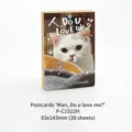 Set of 30 decorative postcards featuring cute white cat for pet-themed greetings - Human Do U Love Me / 30 Sheets