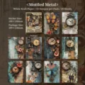 Retro vintage scrapbooking material paper with butterfly and clock designs 20 sheets pack - Mottled Metal / 20 Sheets