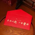 Traditional Chinese red inspirational graduation envelope with gold success text - Go All Out Style / Single Envelope