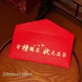 Traditional red graduation envelope with gold success calligraphy, 220x110mm size - Success in Exam Style / Single Envelope
