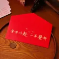 Inspirational red envelope for graduation with gold foil text and wax seal stamp - Go All Out Style / Envelope and Wax Seal