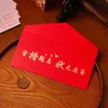 Traditional red graduation envelope set with gold calligraphy and wax seal, 220x110mm - Success in Exam Style / Envelope and Wax Seal