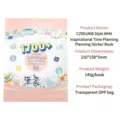 Libro de pegatinas vintage acuarela con más de 1700 stickers motivacionales para los diarios - Estilo de Tiempo Inspirador (CZ001A08)
