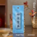 Chinese style epoxy resin fridge magnet with good luck calligraphy 25x80mm - Always Lucky