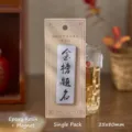 Chinese style blessing word fridge magnet with epoxy and magnetic sheet 25x80mm - Success in Exams
