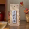 Traditional Chinese style epoxy fridge magnet featuring Qiancheng Sijin blessing text - Splendid Future