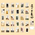 Cartes postales artistiques avec les monuments anciens de Xi'an et calligraphie. - Thème Xi'an / 30 Feuilles
