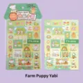 Cute cartoon puppy theme sticker pack with 2 materials for DIY journal and scrapbooking decoration - Farmer Puppy Yabi / 2 Sheets