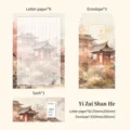 Traditional Chinese landscape style letter paper and envelope set for DIY messaging - Intoxicated Landscape / 3 Envelopes / 6 Papers Per Pack