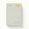 Elegante jaarplanner 2024 Muguang notitieboek met getextureerde grijze hardcover - Bruin