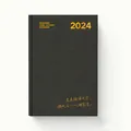 Minimalistische 2024 zwarte planner notitieboek met goud reliëf op de omslag tekst - Zwart
