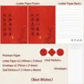 Chinese style letter paper and envelope set with calligraphy text specifications - Everything Smooth / 2 Sheets 2 Envelopes 1 Sticker/Pack