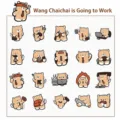 Niedliche Cartoon Shiba Inu Büroangestellte Aufkleber für DIY Handbuch und Tagebuch - Büro Shiba Inu / 40 Stück/Packung