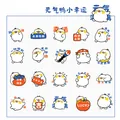 Kawaii cartoon duck stickers variety pack for DIY journal and hand account decoration - Energetic Lucky Duck / 40 Pieces/Pack