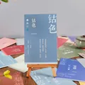 Kobaltblaue Postkarte aus der Sunset Flower-Serie auf einer Mini-Holzstaffelei - Atemberaubende Menschliche Momente / 30 Blatt