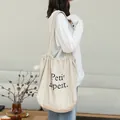 Korean style cream cotton linen drawstring tote bag with Petit àpetit letter print - Hemp Color