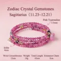 Sagittarius pink tourmaline and iolite crystal beaded multi-strand bracelet - Sagittarius / Circumference 63cm (Includes 5cm Extension)