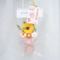 Hand-knitted crochet sunflower bouquet in a pink pot with a gift bag and card. - Sunflower Hug Bucket With Card Tote Bag