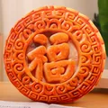 Coussin en peluche créatif en forme de gâteau de lune avec caractère chinois Fu - Petite Taille 20 Pièces/Pack / Gâteau de Lune Fu