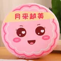 Coussin en peluche en forme de gâteau de lune rose avec visage de dessin animé mignon - Petite Taille 20 Pièces/Pack / Getting Prettier